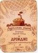 Дріжжі пресовані х/п "Духмяна хата