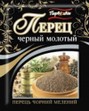Перець червоний мелений 15г ТМ Первоцвіт