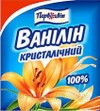 Ванілін кристалічний 1,5г ТМ Первоцвіт