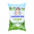  Кефір 2,5% Слов'яночка 900г Пліка