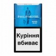 PHILIP MORRIS NOVEL BLUE