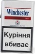 WINCHESTER RED