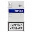 WINSTON BLUE SSL