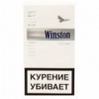 WINSTON SILVER SSL