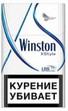WINSTON XStyle  BLUE